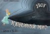 Более 160 работ поступило на конкурс афиш и плакатов фестиваля «Театральное Приволжье» фото 2