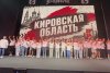 Кировчане в числе победителей на окружном проекте «МолоТ» фото 3