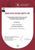 Всероссийская олимпиада по истории России на «5» фото 2