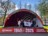 Всероссийский студенческий патриотический забег 1418 фото 4