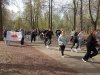 Всероссийский студенческий патриотический забег 1418 фото 2
