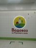Вода и способы её очистки: новый опыт в «Медицинском лагере» ⠀ фото 4