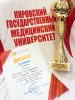 Серебряные призеры Спартакиады высших учебных заведений Кировской области по плаванию фото 5
