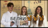 «Дайджест микробиологических новостей» фото 2