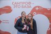 Профилактика заболеваний — путь к здоровому будущему! фото 4