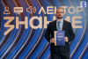 Представитель Кировского ГМУ — финалист конкурса «Знание. Лектор — 2025» фото 3