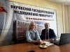 В университете прошла Всероссийская онлайн-конференция по возрастной дерматологии фото 1