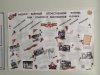 Творческие плакаты студентов украсили кафедру неврологии, нейрохирургии и нейрореабилитации к празднику Победы фото 2