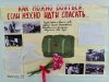 Творческие плакаты студентов украсили кафедру неврологии, нейрохирургии и нейрореабилитации к празднику Победы фото 3