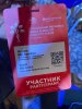Выпускник Кировского ГМУ принял участие в авторитетном форуме «Россия и мир: тренды здорового долголетия» фото 2
