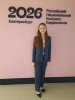 Ассистент Кировского ГМУ представила научный доклад на Российском национальном конгрессе кардиологов фото 2