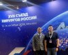 Представитель Кировского ГМУ принял участие в работе главного хирургического съезда страны фото 5