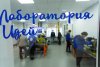 Дмитрий Чернышенко: Руководству Оренбургского колледжа важно помочь с поэтапным переходом на отечественное ПО фото 4